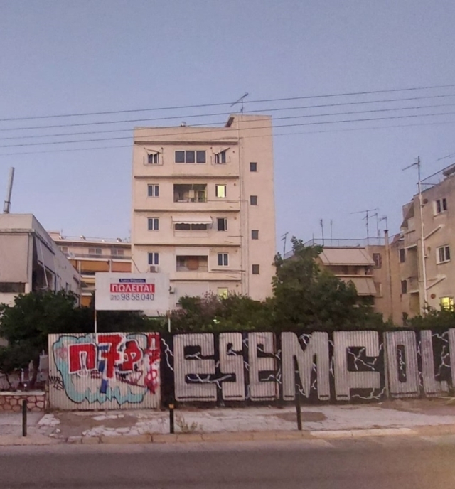 (Προς Πώληση) Αξιοποιήσιμη Γη Οικόπεδο || Αθήνα Νότια/Άλιμος - 305 τ.μ, 730.000€ 
